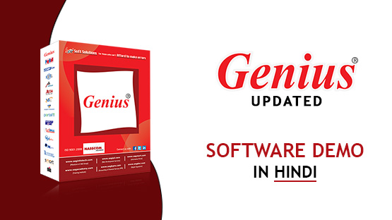 Genius Software Video guide in Hindi
